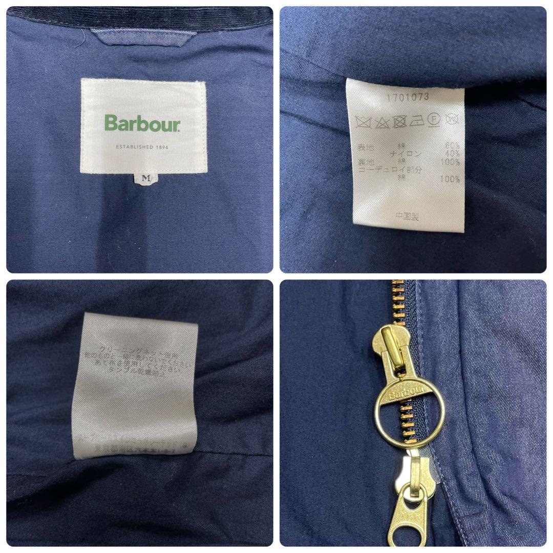 Barbour バブアー BEAUCHAMP BEAMS別注 デニム ジャケット