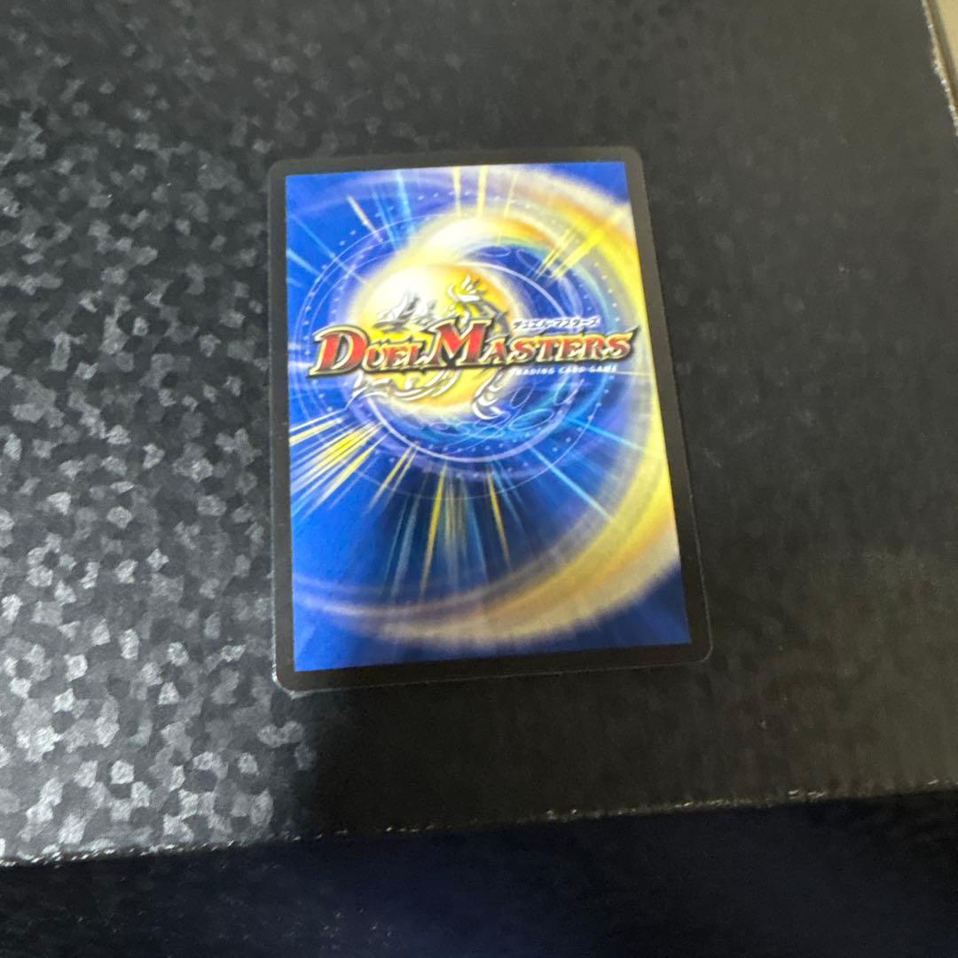 ティガウォック金