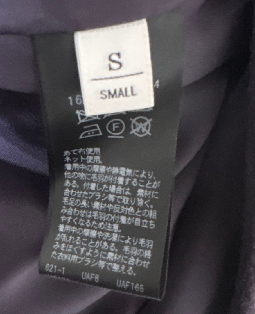 【未使用】ユナイテッドアローズ ハミルトン メルトン ロング コート パープル