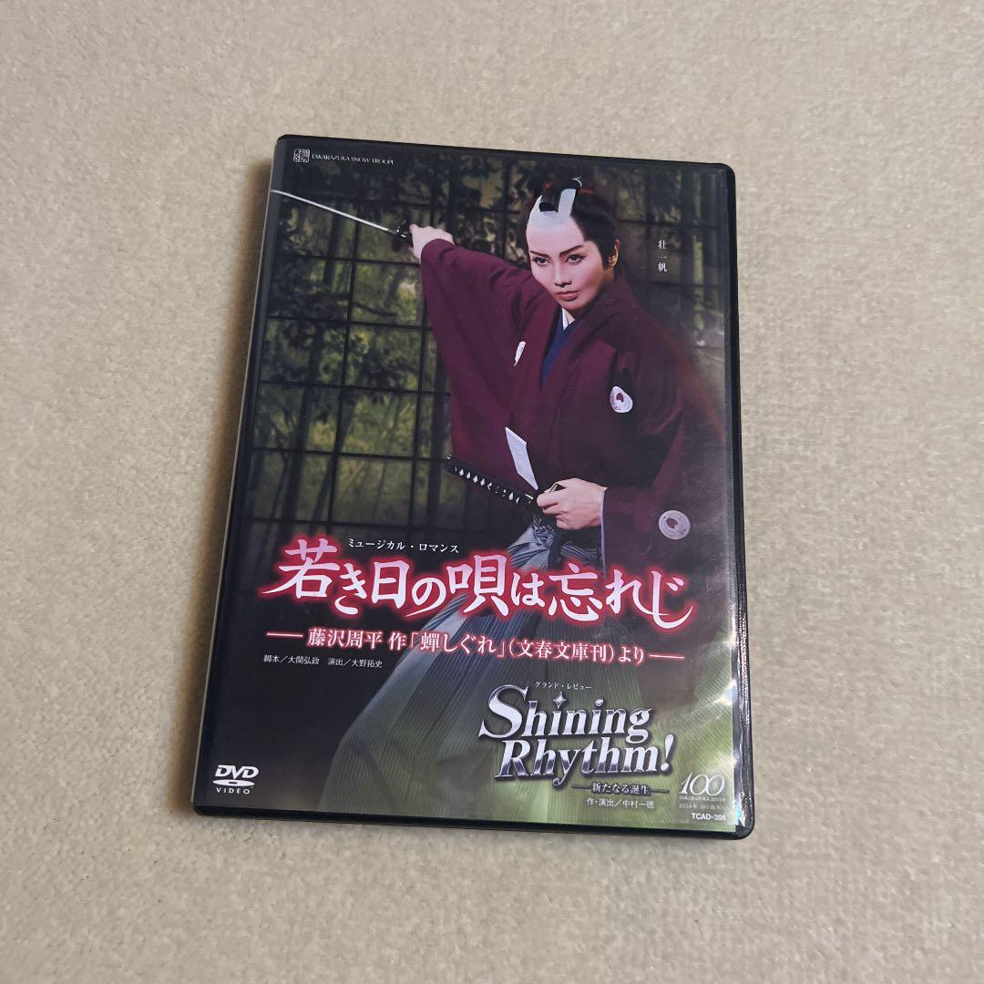雪組 中日劇場公演 ミュージカル・ロマンス 若き日の唄は忘れじ-藤沢周平作「蝉…