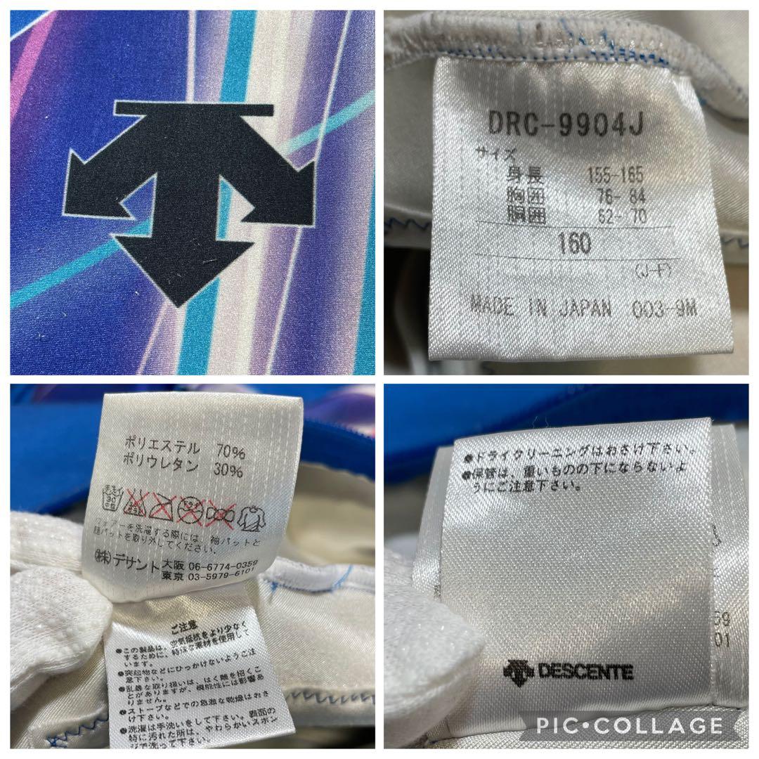 DESCENTE デサント スキーレーシング ワンピース ジュニア 160