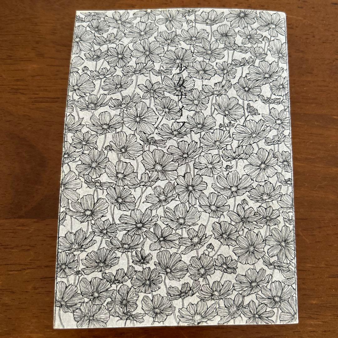 少女ナイフ 水田マリ これを読むあなたへの出版