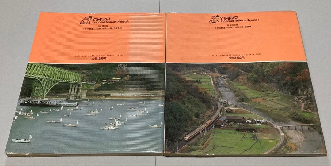 12冊全巻揃】日本の鉄道 国鉄幹線「車窓の旅」 （ゆうパック【12巻カバー無し