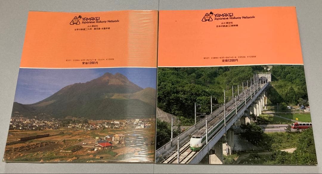 12冊全巻揃】日本の鉄道 国鉄幹線「車窓の旅」 （ゆうパック【12巻カバー無し