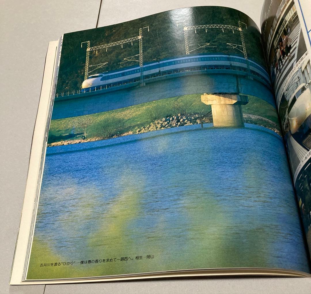 12冊全巻揃】日本の鉄道 国鉄幹線「車窓の旅」 （ゆうパック【12巻カバー無し