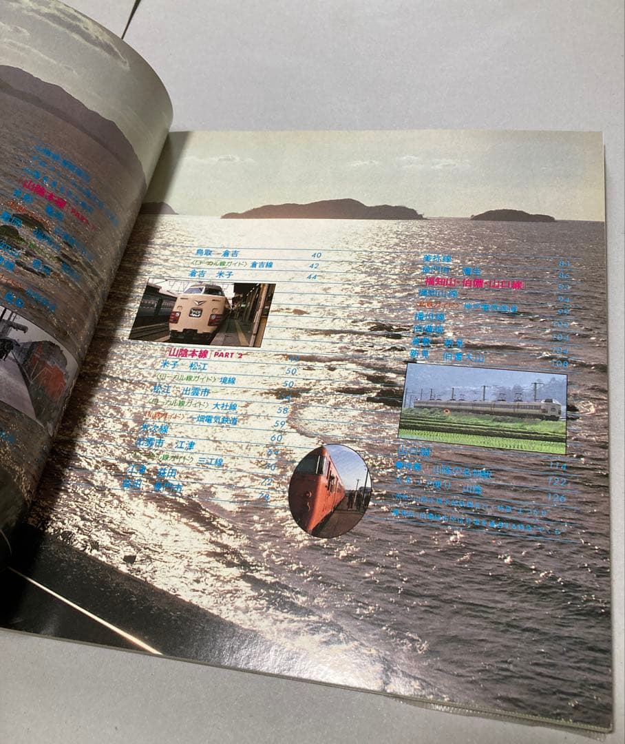 12冊全巻揃】日本の鉄道 国鉄幹線「車窓の旅」 （ゆうパック【12巻カバー無し