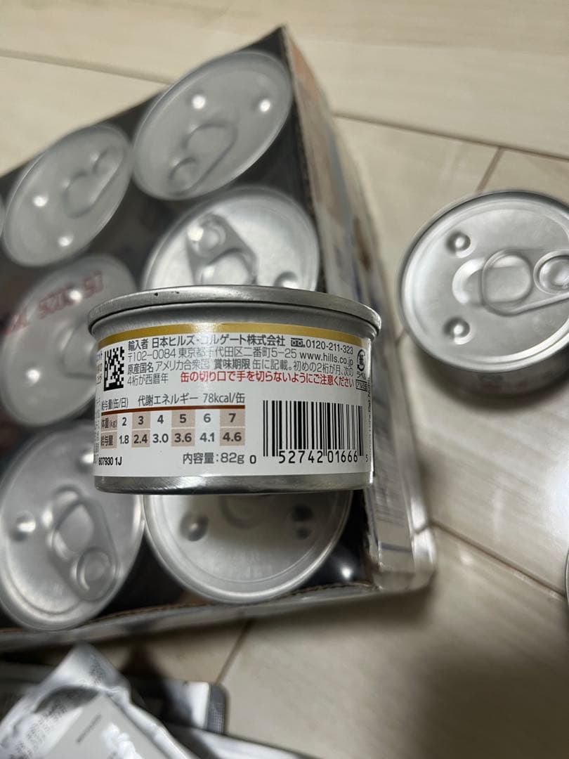 猫用腎臓ケア k/d ツナ＆野菜シチュー 53缶