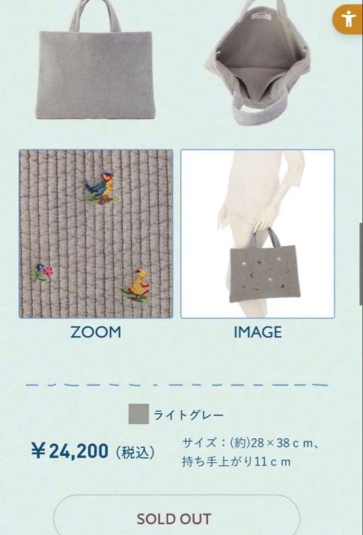 FEILER×pionunnal ピオヌンナル　フェイラートートバッグ　グレー