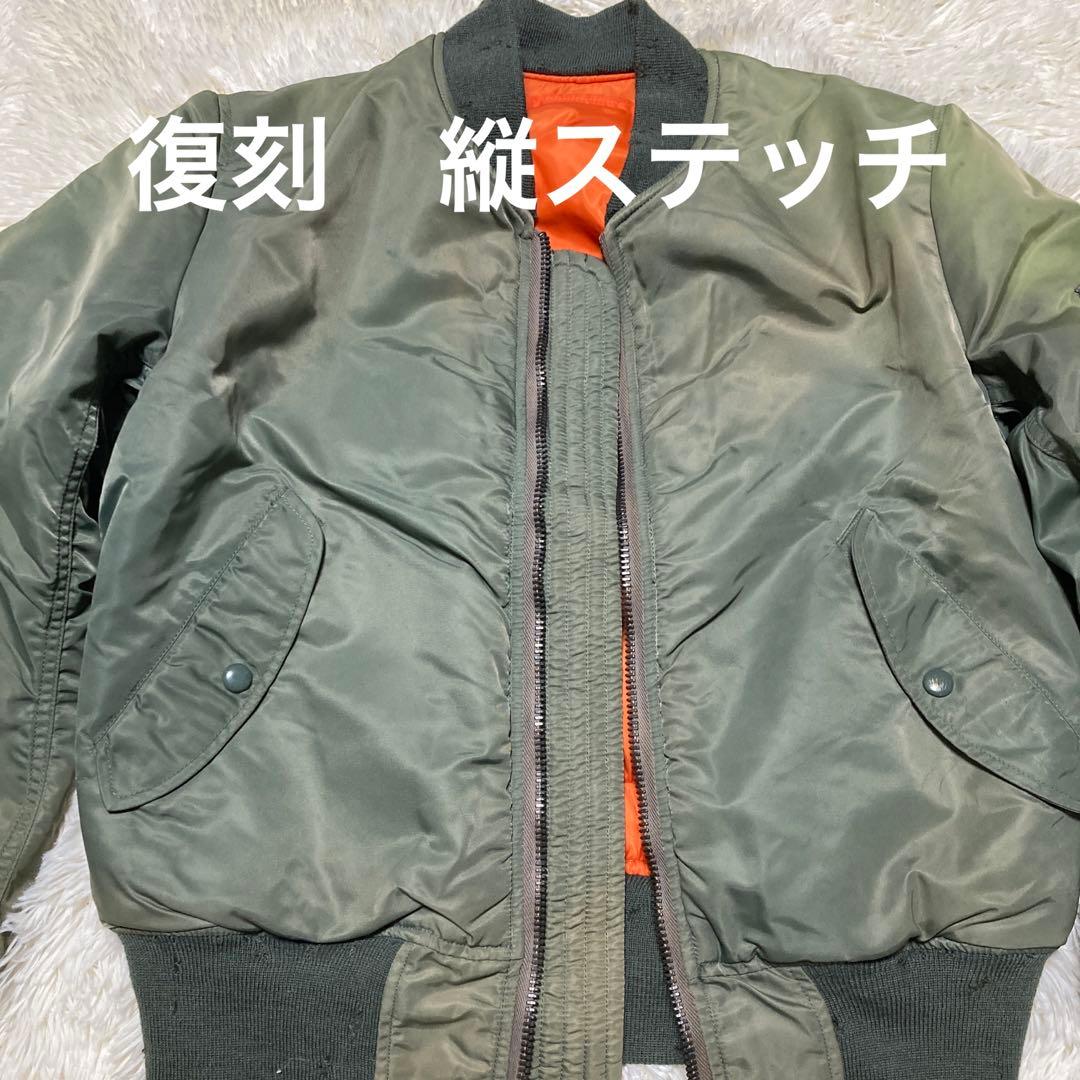 実名復刻　縦ステッチ　リアルマックイーン　MA-1 E型　M