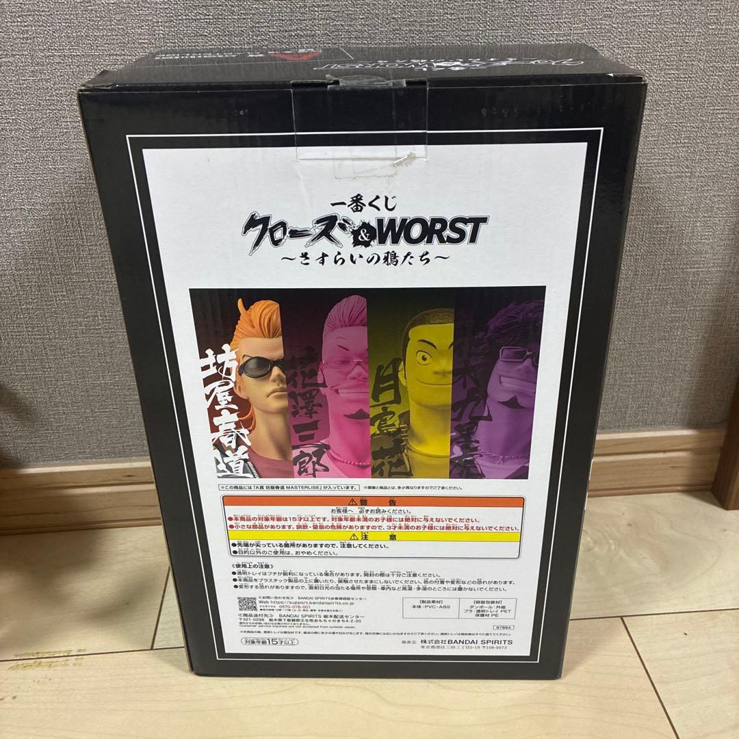 クローズ　一番くじ　A賞