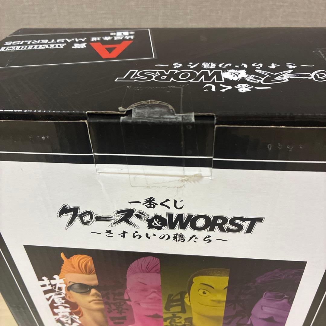 クローズ　一番くじ　A賞