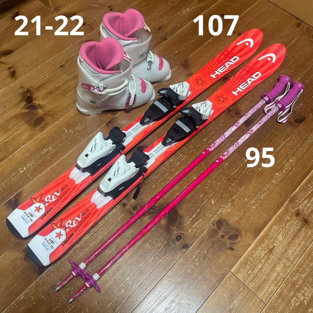 スキーセット(ブーツ、板、ストック)