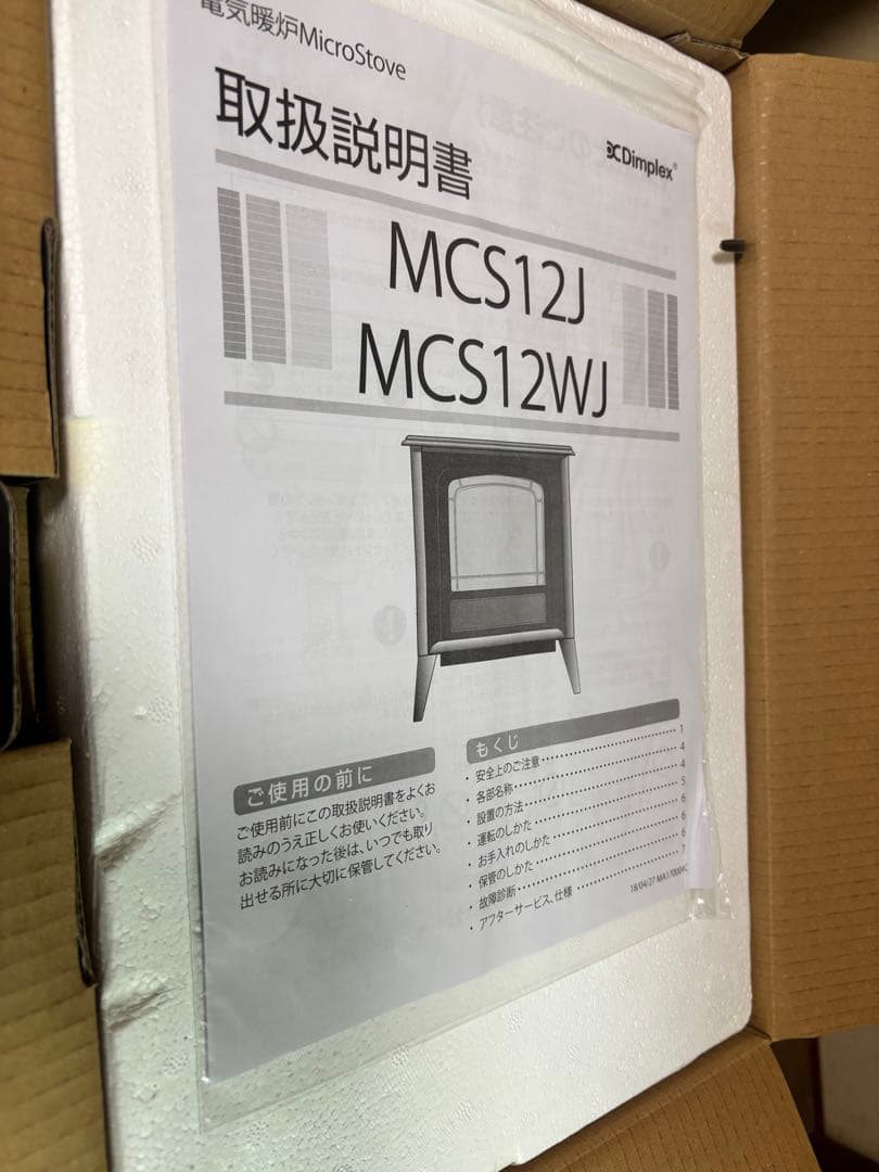 未使用 インテリア暖炉 マイクロ ストーブ MCS12J Dimplex