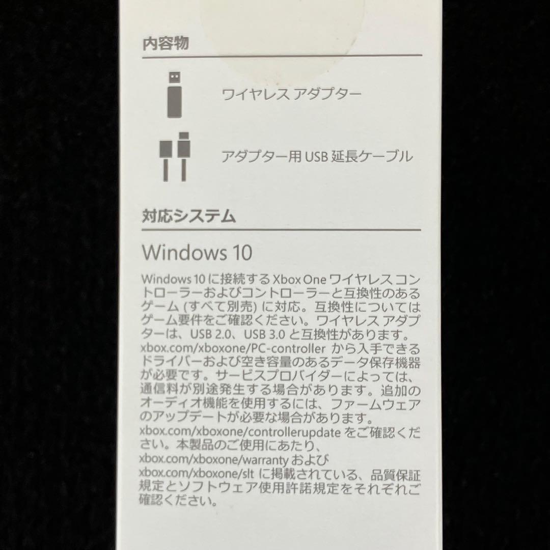 【新品】Xbox ワイヤレス アダプター for Windows 10 迅速配送