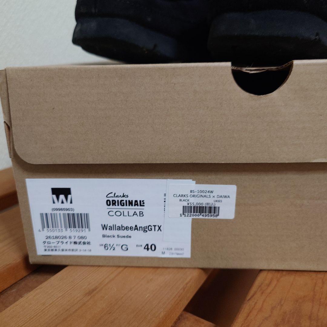 CLARKS ORIGINALS × DAIWA PIER39 ワラビー