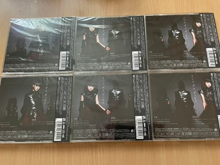 新品未開封 イジメ、ダメ、ゼッタイ  I.D.Z盤 各2枚セット