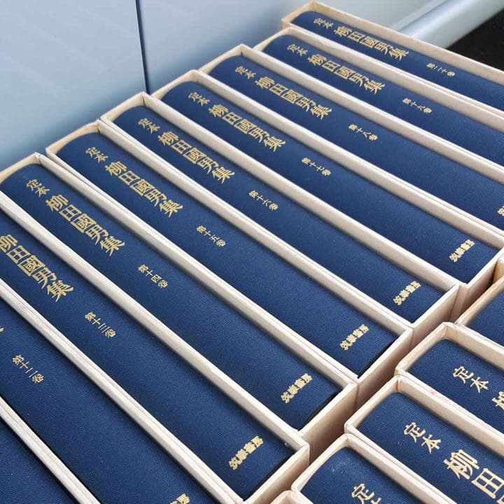 定本 柳田國男集 筑摩書房 全巻セット その2