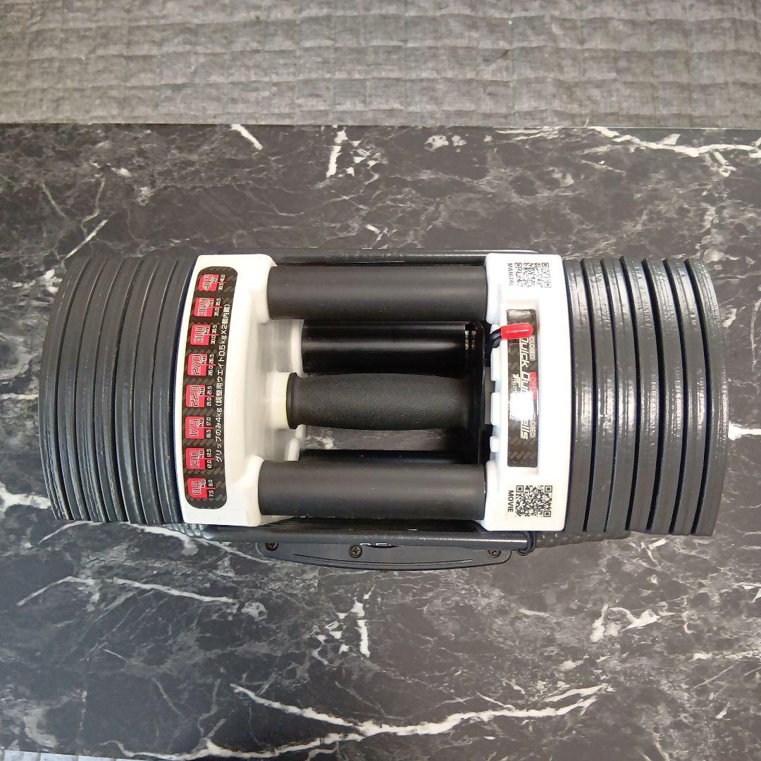 クイック ダンベル40.5kg(1)