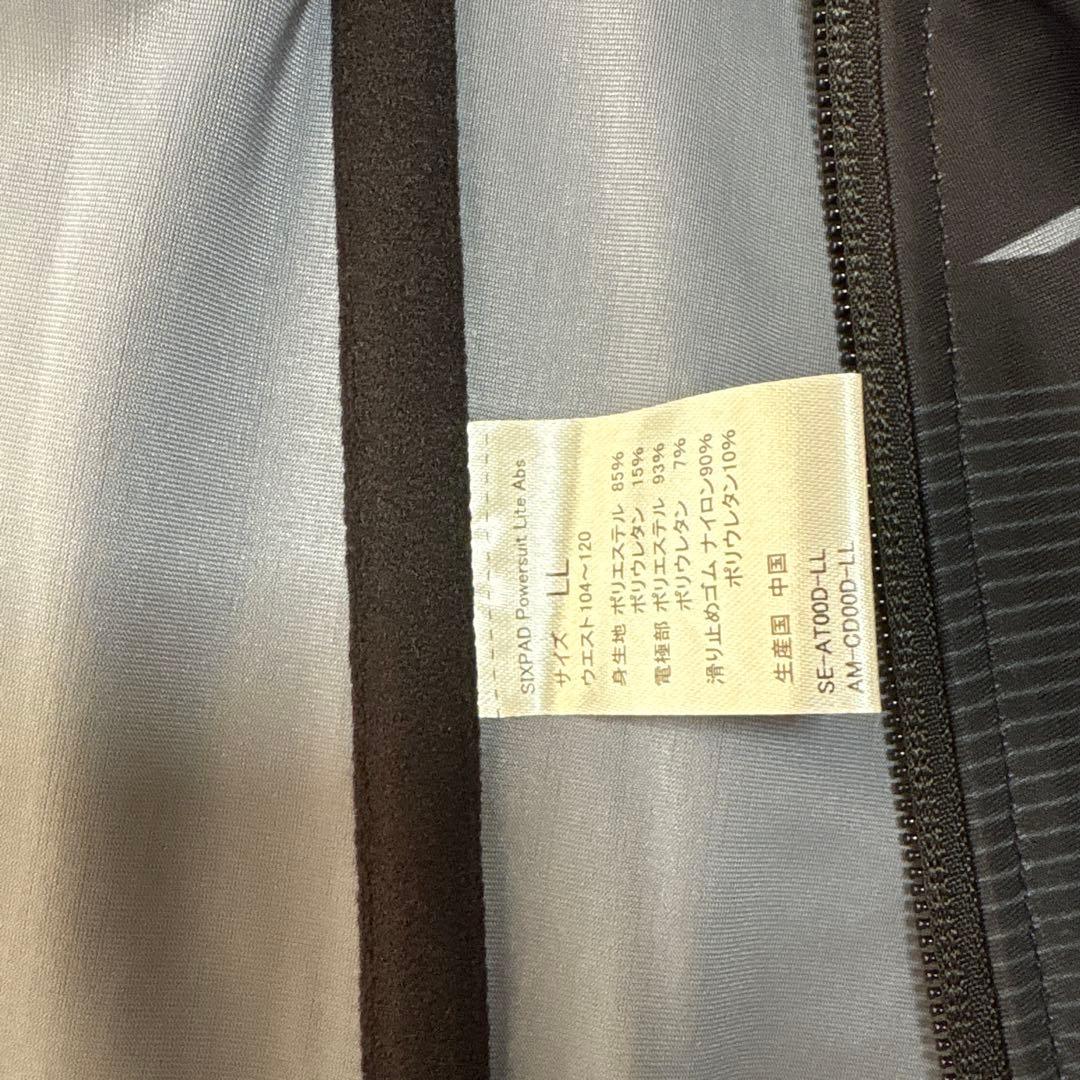 S2264 D SIXPAD シックスパッド パワースーツライトアブズ LL