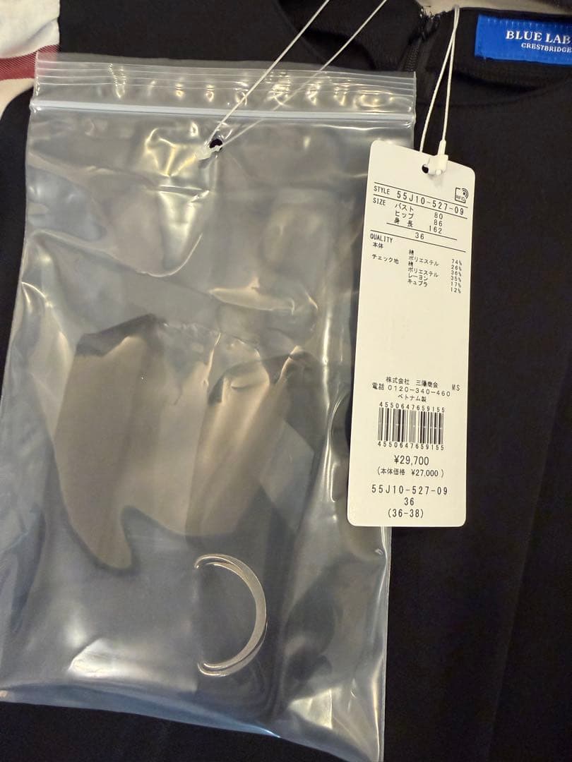 新品　ブルーレーベルクレストブリッジ　コンパクトライトポンチサックドレス３６