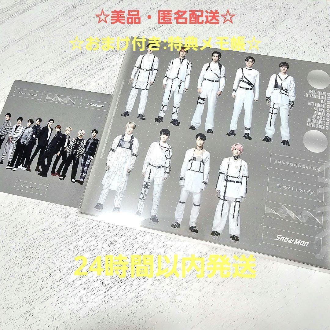 ☆匿名発送☆おまとめセット　合計16点