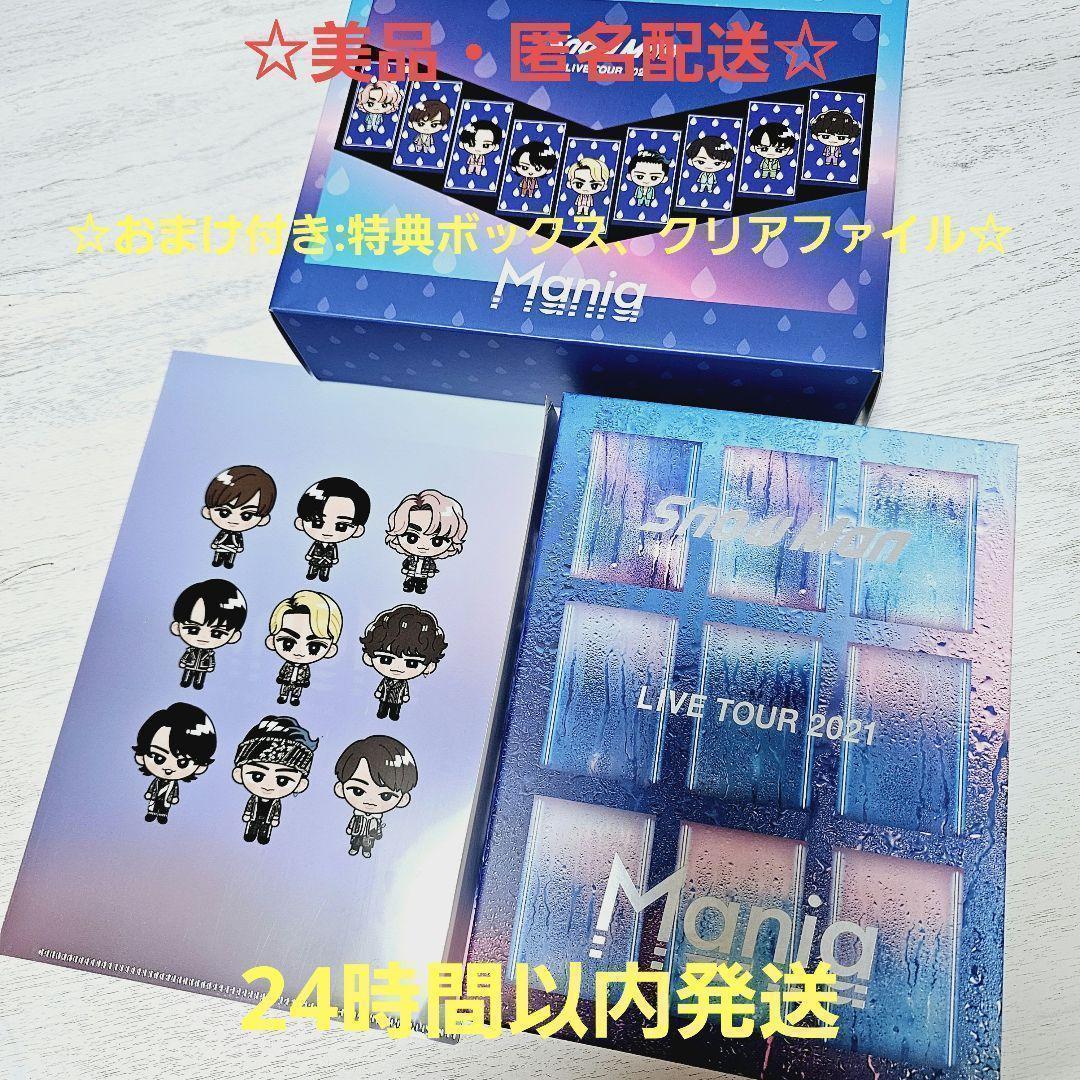 ☆匿名発送☆おまとめセット　合計16点