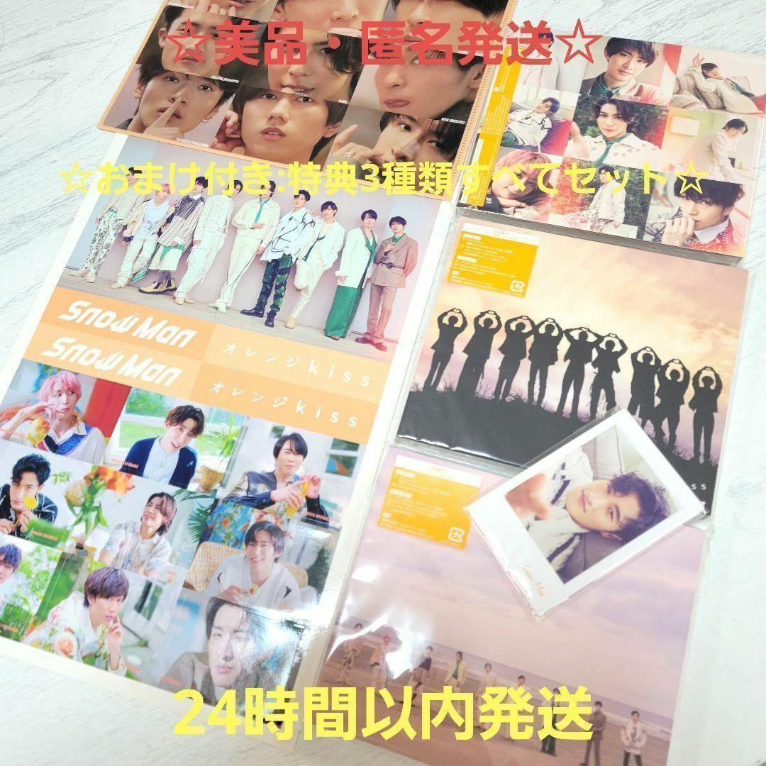 ☆匿名発送☆おまとめセット　合計16点