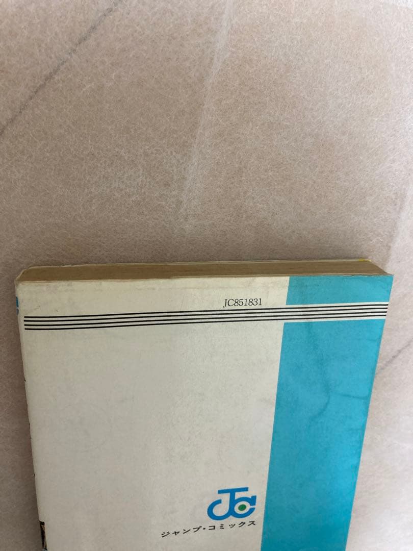 初版 ドラゴンボール 1巻 鳥山明