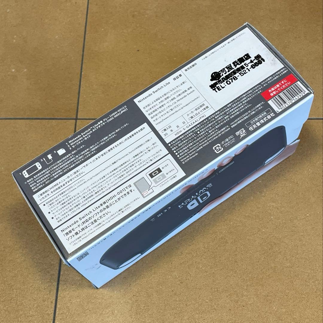 美品！Nintendo Switch Lite グレー +桃太郎電鉄付き