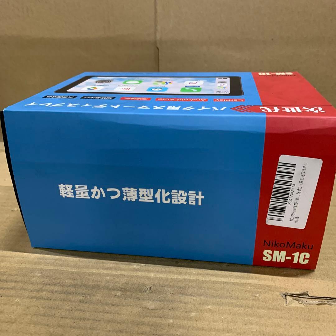 新品　ニコマク NikoMaku バイク用 スマートモニター SM-1C