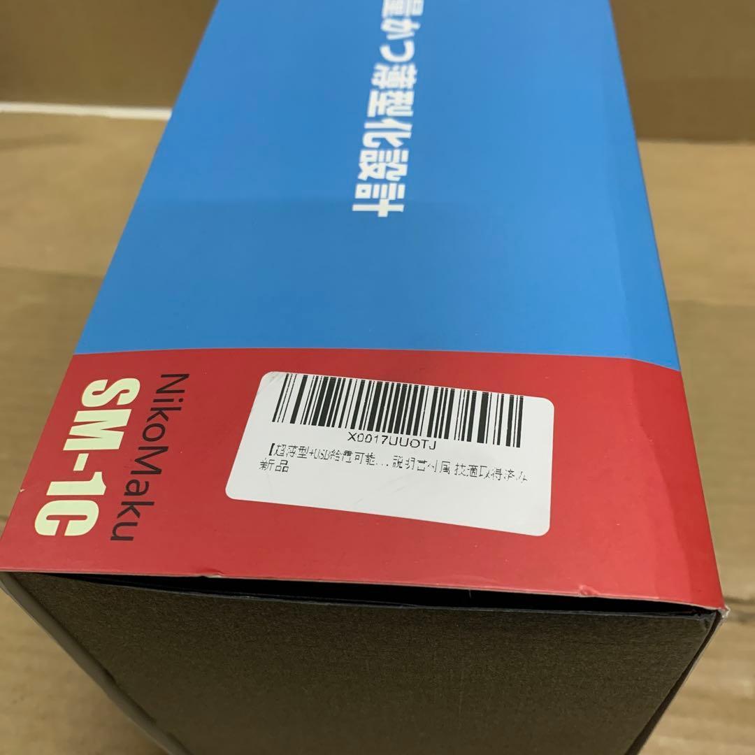 新品　ニコマク NikoMaku バイク用 スマートモニター SM-1C