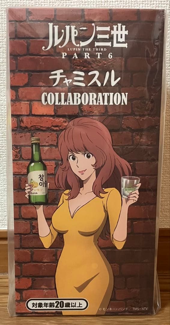 【未開封】ルパン三世 チャミスル 峰不二子 SPECIAL FIGURE