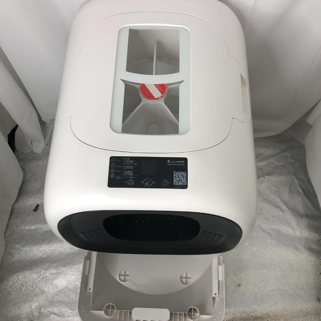 LALA RealScooper 全自動猫トイレ/ヤS3108