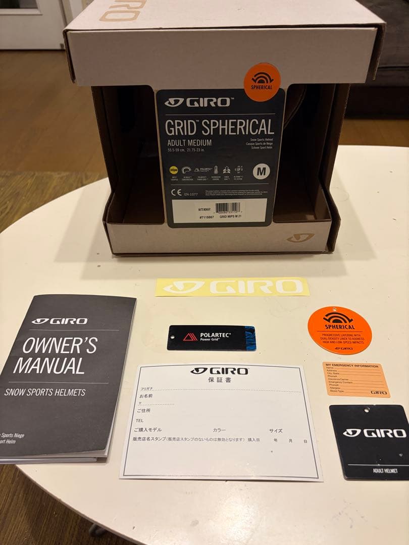 GIRO GRID SPHERICAL ヘルメット Mサイズ