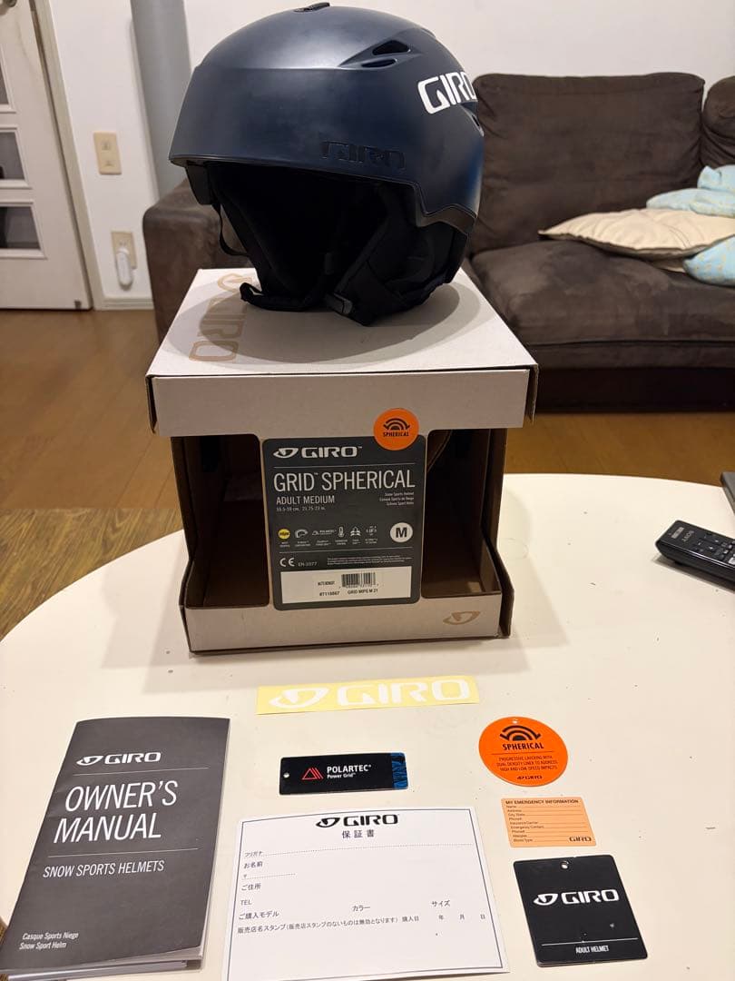 GIRO GRID SPHERICAL ヘルメット Mサイズ