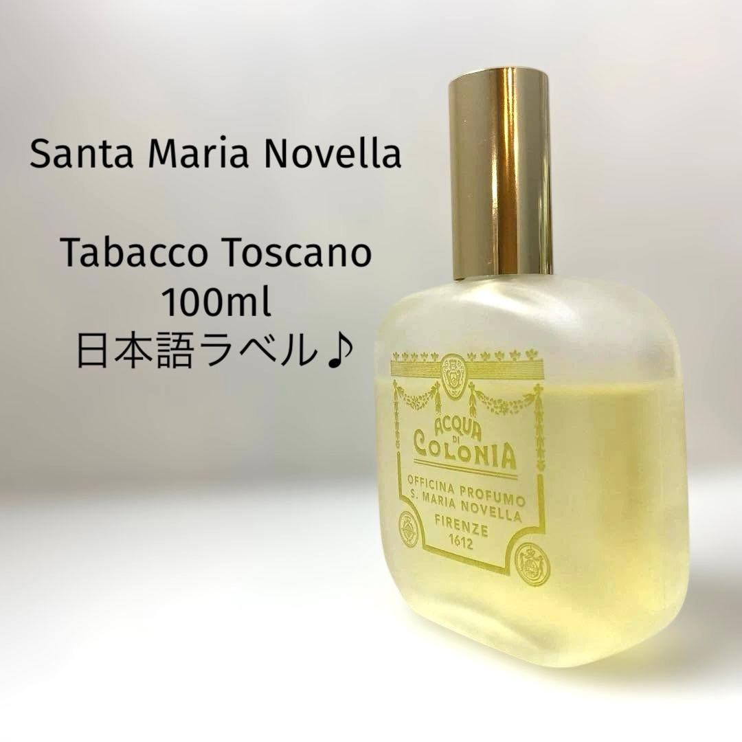 【日本語ラベル/100ml】Tabacco Toscano