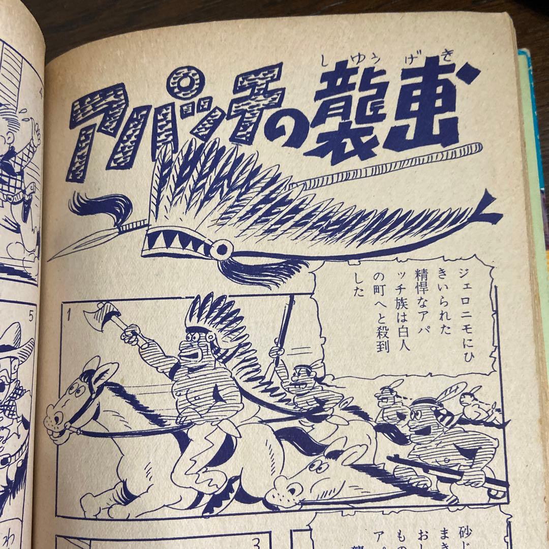 ロボット二挺拳銃② 前谷惟光