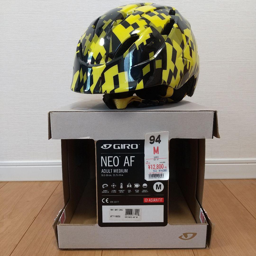 GIRO スノーボード・スキー ヘルメット Mサイズ 55.5～59cm