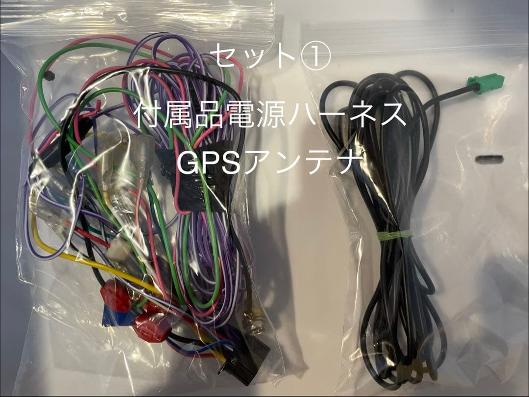 楽ナビAVIC-RW99 12月更新2025年地図最新第2.0.0.版オービス