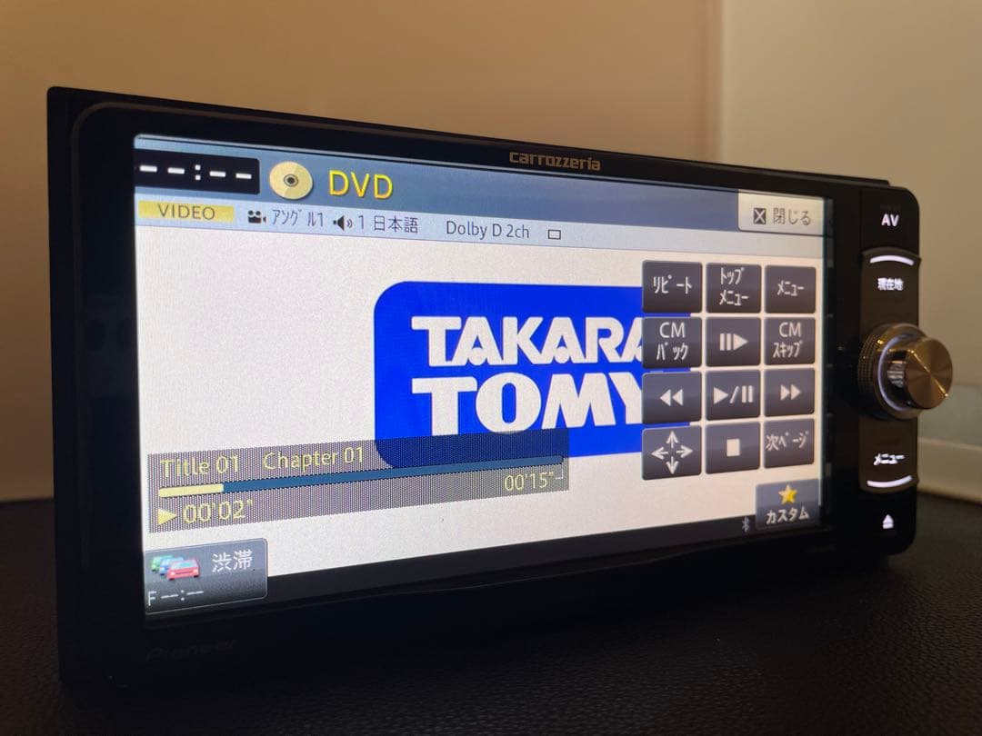 楽ナビAVIC-RW99 12月更新2025年地図最新第2.0.0.版オービス