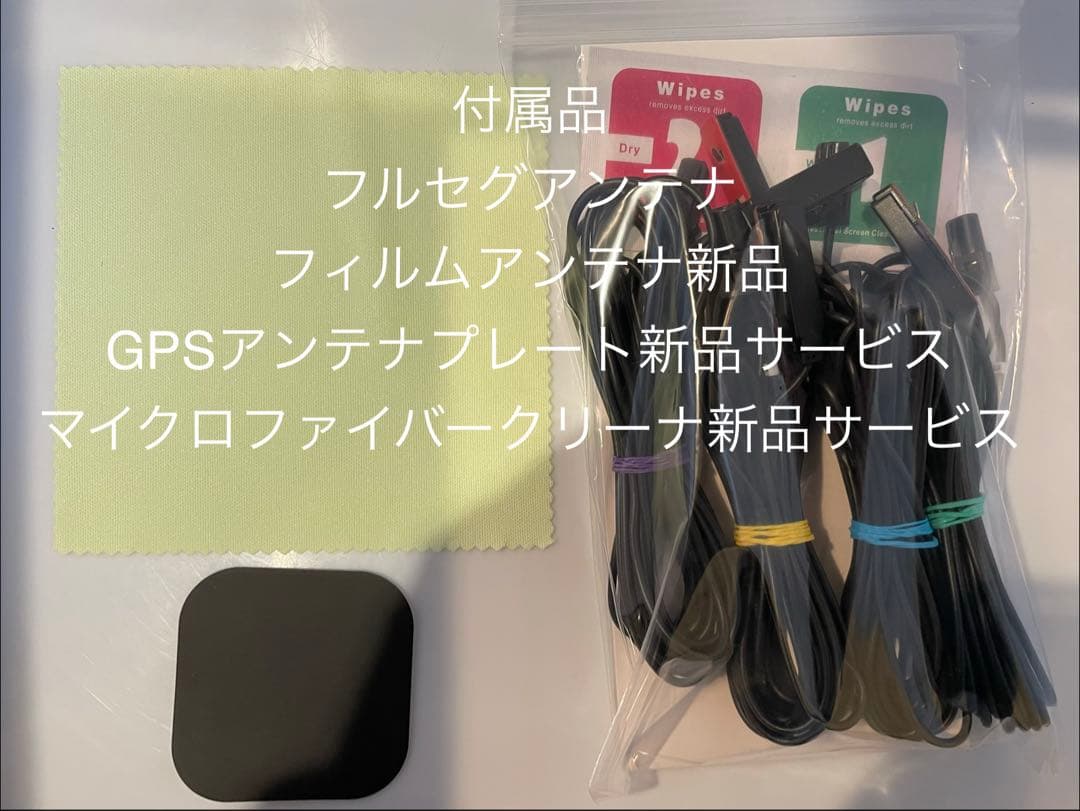 楽ナビAVIC-RW99 12月更新2025年地図最新第2.0.0.版オービス
