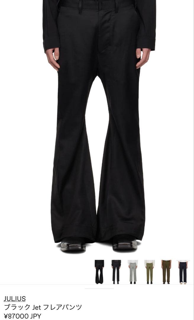 パンツ JULIUS Black Jet flare pants size3