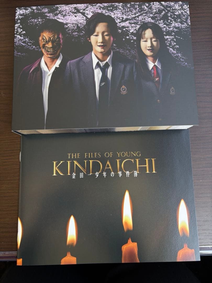 処分セール！道枝駿佑主演映画・ドラマDVD 金田一 消え恋 セカコイ