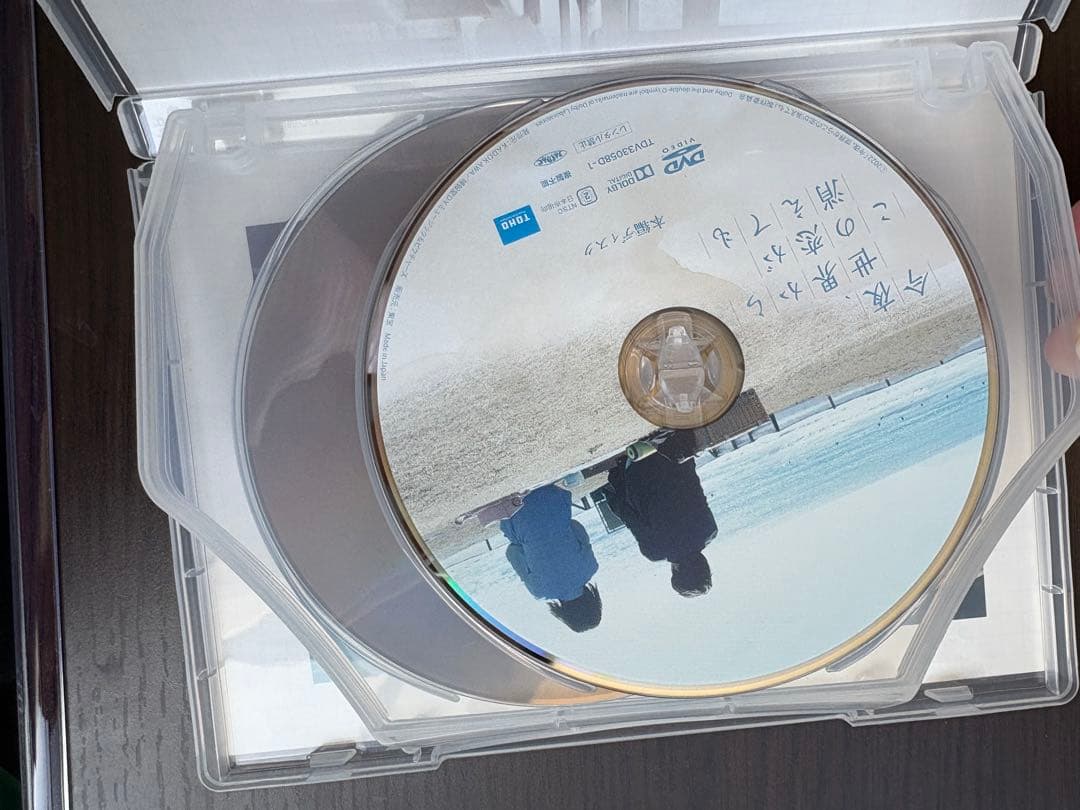 処分セール！道枝駿佑主演映画・ドラマDVD 金田一 消え恋 セカコイ