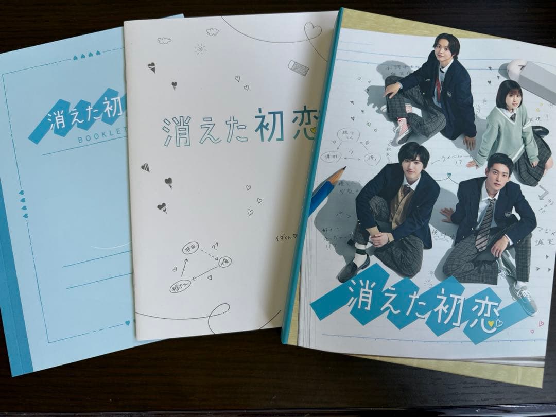 処分セール！道枝駿佑主演映画・ドラマDVD 金田一 消え恋 セカコイ