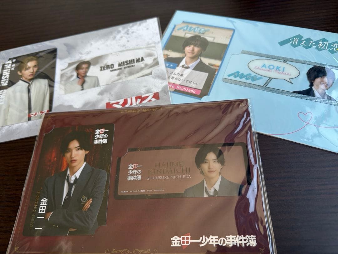 処分セール！道枝駿佑主演映画・ドラマDVD 金田一 消え恋 セカコイ