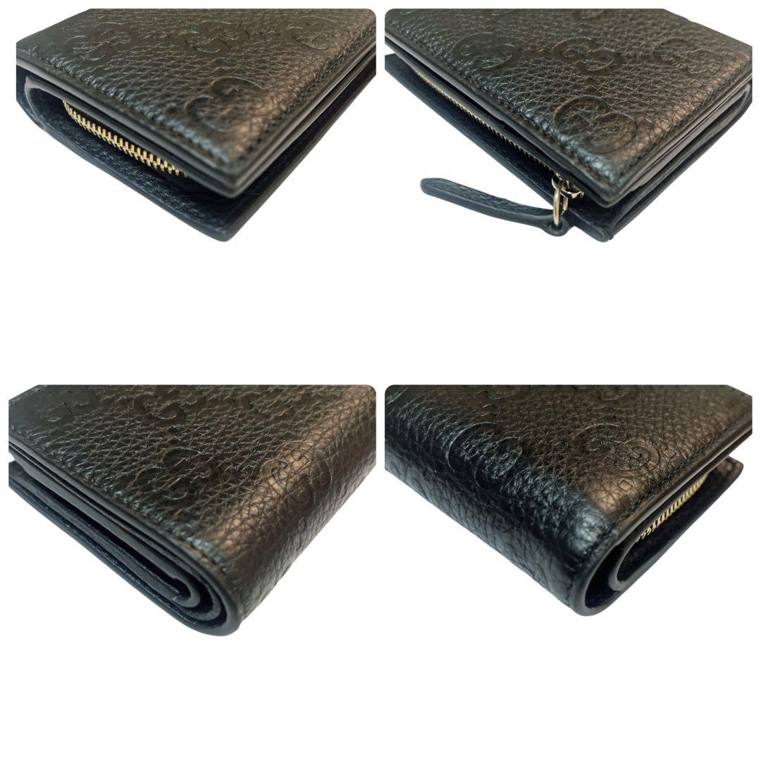 【極美品】GUCCI 2つ折り財布 GGエンブレム スモールウォレット ブラック