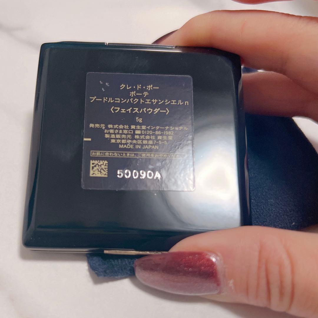 クレドポーボーテ プードルコンパクトエサンシエルｎ（エレガントスリム）