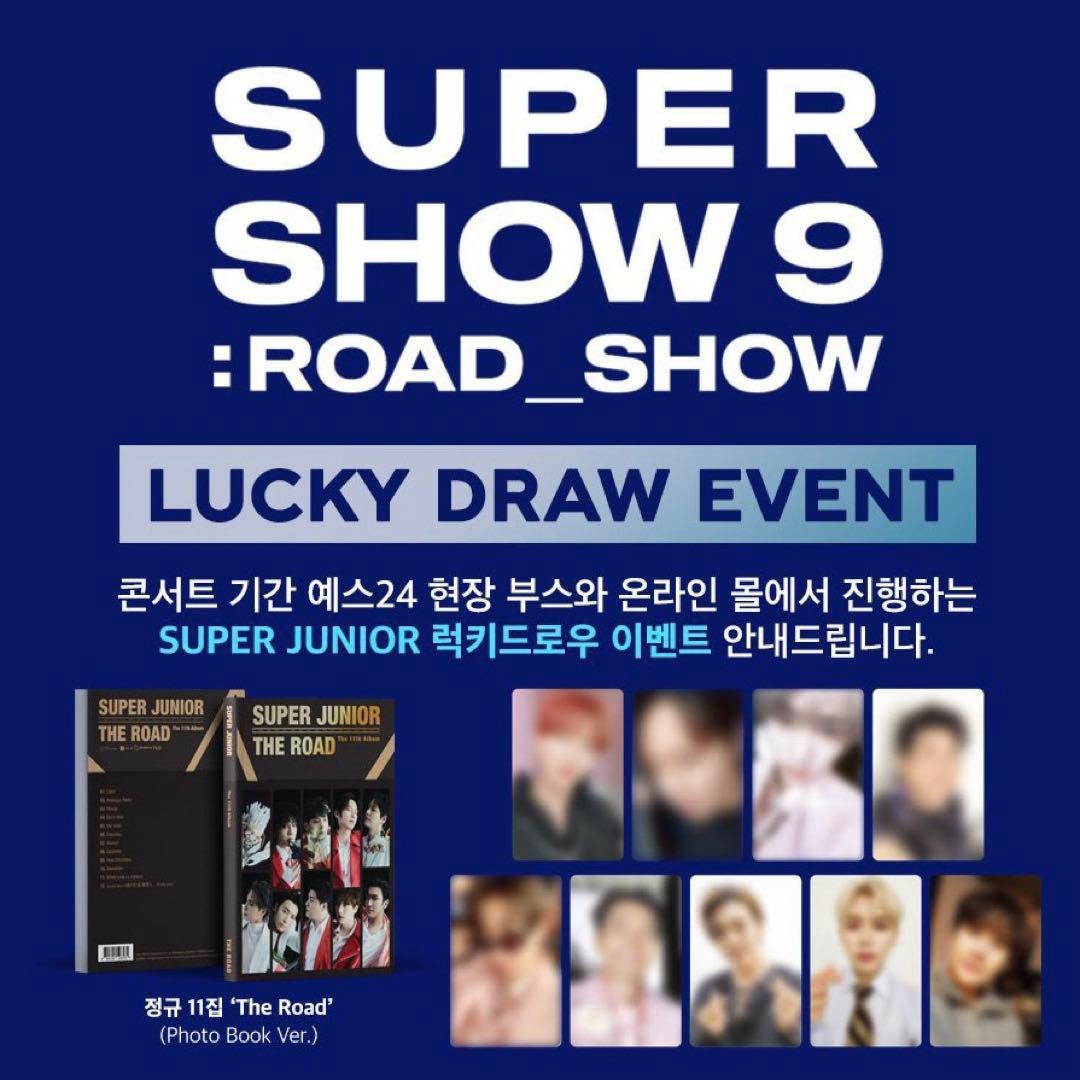 super junior THE ROAD ラキドロ トレカ イトゥク