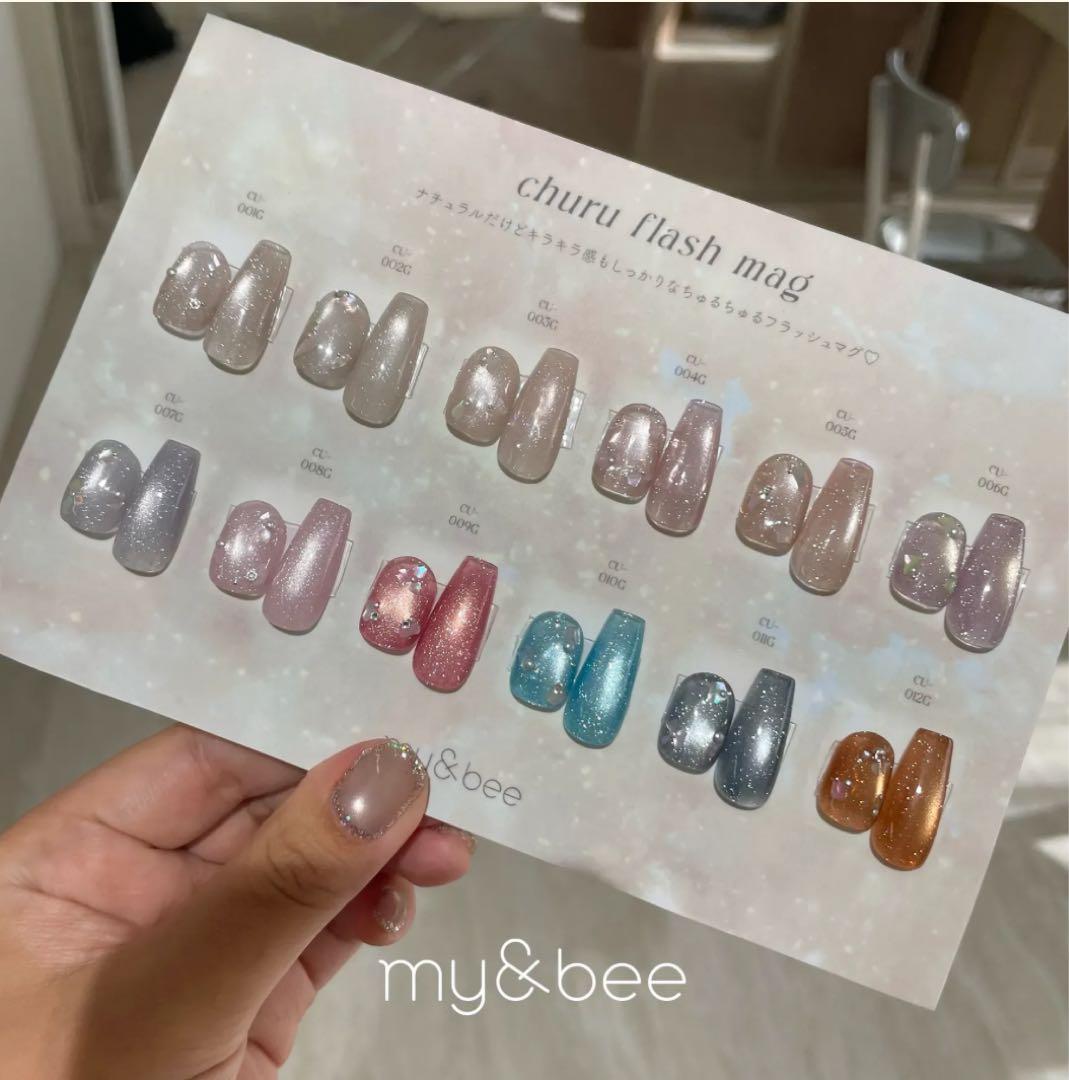 choriさま ◆my&bee ちゅるフラッシュマグ マイビー